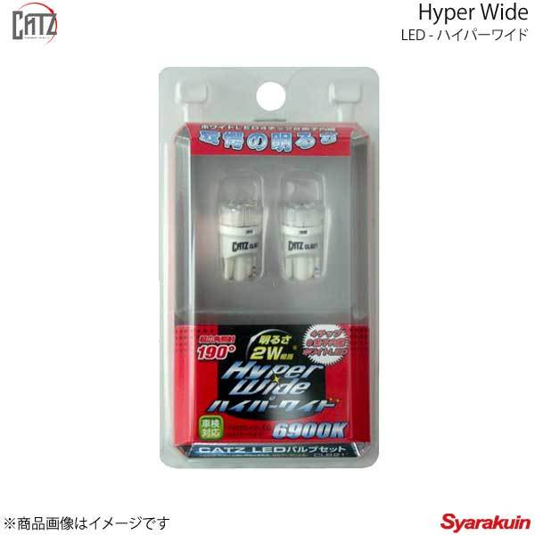 CATZ キャズ センタールームランプ LED Hyper Wide(ハイパーワイド) T10 アルティス AVV50N H24.5～H26.9 CLB21