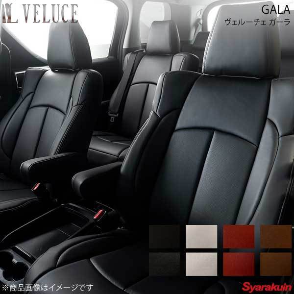 VELUCE ヴェルーチェ GALA ガーラ シートカバー6602 ワインレッド×ワインレッド エクストレイル T32/NT32_画像1