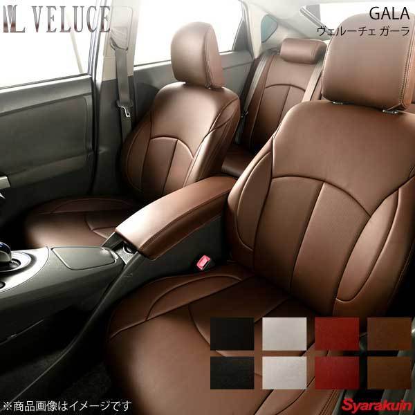 VELUCEve Luce GALAga-la seat cover 3801 Brown × Brown Fit hybrid GP1