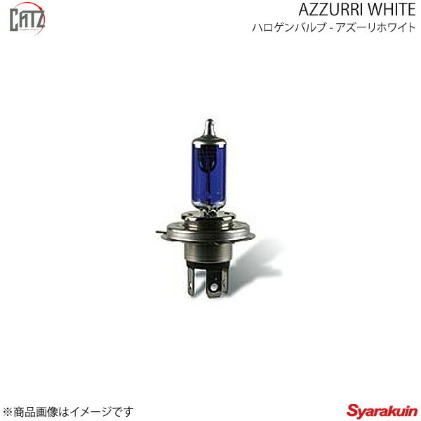 CATZ キャズ AZZURRI WHITE ハロゲンバルブ H11 パジェロ ショート/ロング V8#W/V9#W系 H24.10～ CB1107_画像1