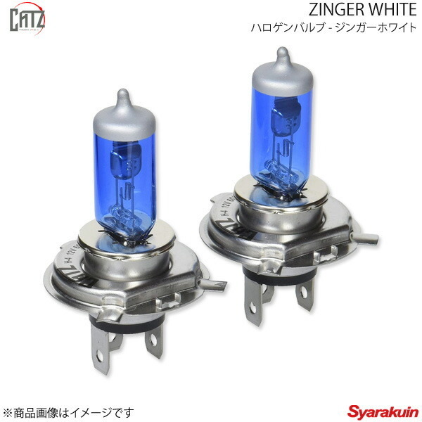 CATZ キャズ ZINGER WHITE ハロゲンバルブ ヘッドランプ(Hi/Lo) H4 カローラフィールダー ZRE14#G/NZE14#G H18.10～H24.4 CB400N_画像1