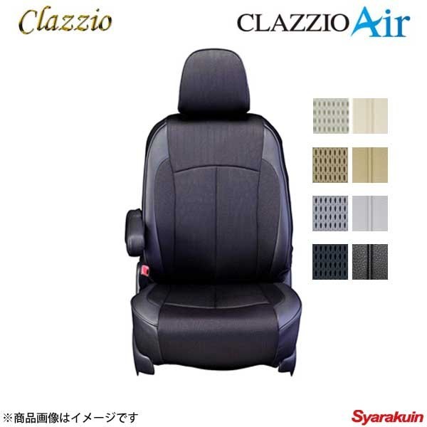 Clazzio クラッツィオ エアー ET-1526 ライトグレー/ライトグレーパイピング ヴェルファイア(福祉車両) AGH30W/AGH35W_画像1