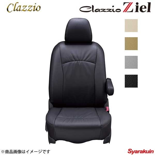Clazzio クラッツィオ ツィール 全商品オープニング価格 ED-6507 プレオ+ LA310F ブラック LA300F メール便不可
