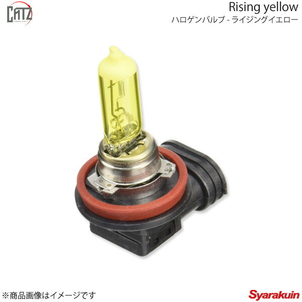 CATZ キャズ Rising yellow ハロゲンバルブ H8 AZワゴン RR/FX-S MJ21/MJ22S H15.10～H20.9 CB801_画像1