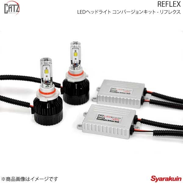 CATZ キャズ REFLEX LEDヘッドライト コンバージョンキット ヘッドランプ(Hi) HB3/HB4/HIR2 プリメーラワゴン P12 H13.1～H15.6 CLC13_画像1