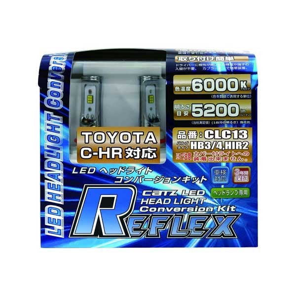 CATZ キャズ REFLEX LEDヘッドライト コンバージョンキット ヘッドランプ(Lo) HB3/HB4/HIR2 アテンザ GH系 H22.1～H24.11 CLC13_画像2