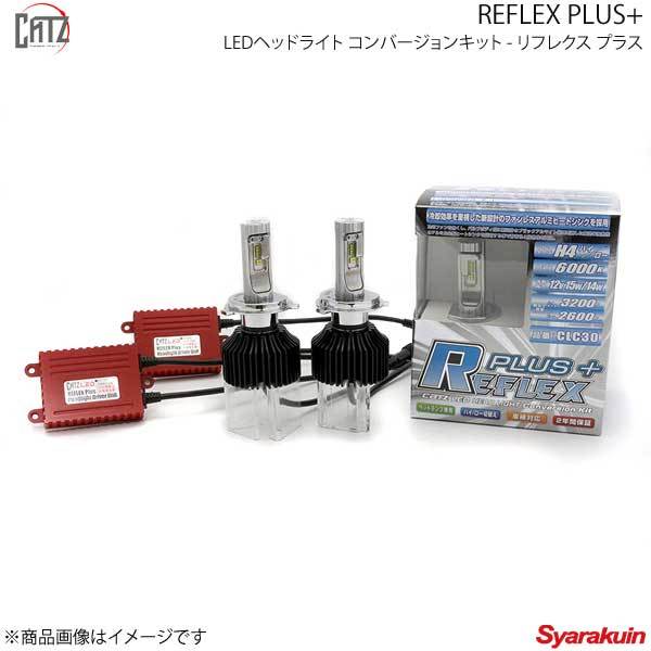 CATZ キャズ REFLEX PLUS+ LEDヘッドライト コンバージョンキット ヘッドランプ(Hi/Lo) H4H/L(ハイロー切替え) マーチ K13 H25.6～ CLC30_画像1