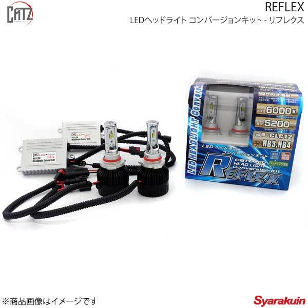 CATZ キャズ REFLEX LEDヘッドライト コンバージョンキット ヘッドランプ(Hi) HB3/HB4 インプレッサスポーツ GP系 H23.12～H29.5 CLC12_画像1