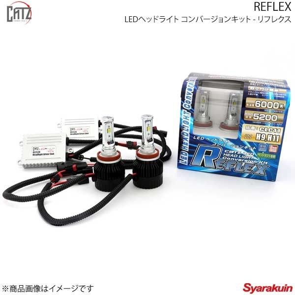 CATZ キャズ REFLEX LEDヘッドライト コンバージョンキット ヘッドランプ(Lo) H9/H11 ムーヴカスタム L15#S/L160S H16.12～H18.10 CLC11_画像1