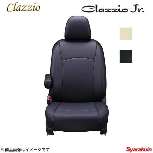 Clazzio クラッツィオ ジュニア EM-0783 アイボリー デリカ D:5 CV5W/CV4W/CV2W
