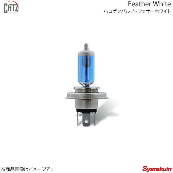 CATZ キャズ Feather White ハロゲンバルブ ヘッドランプ(Lo) HB4 クルーガー ACU2#/MCU2# H12.11～H19.3 NB406_画像1