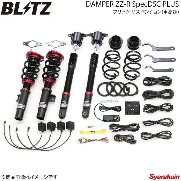 BLITZ ブリッツ 車高調キット DAMPER ZZ-R SpecDSC Plus アクセラスポーツ BM5FS/BMEFS 2013/11～2019/06 98319_画像1