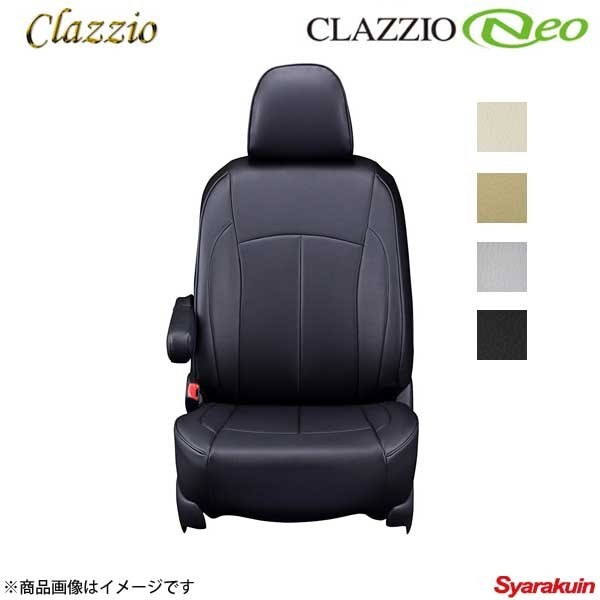 Clazzio クラッツィオ ネオ EH-2045 ライトグレー N-BOX JF3/JF4