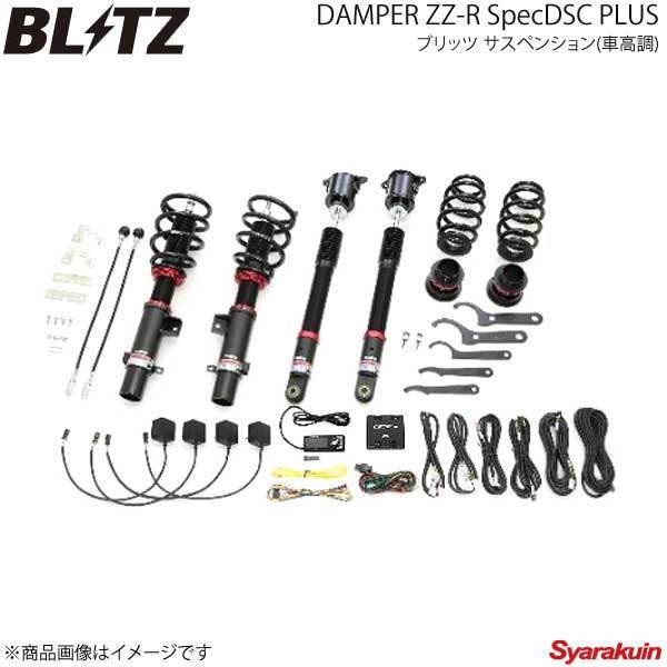 BLITZ ブリッツ 車高調キット DAMPER ZZ-R SpecDSC Plus オデッセイ RB3/RB4 2008/10～2013/11 98783_画像1