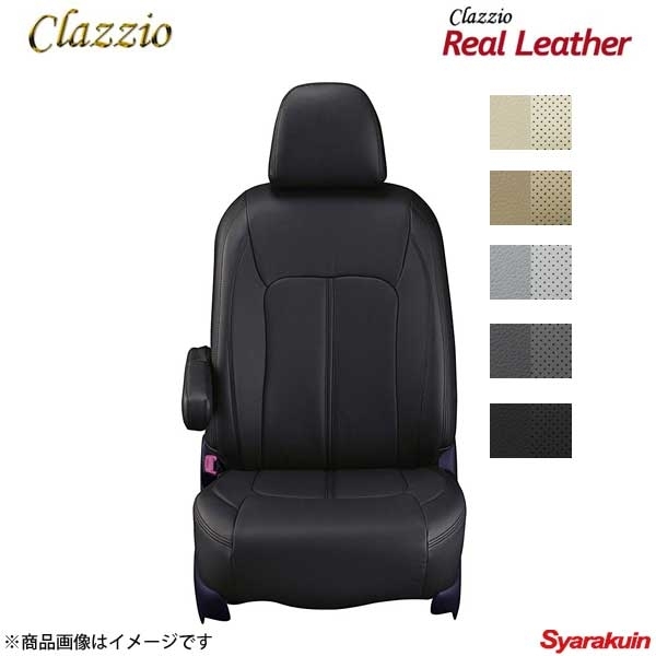 Clazzio/クラッツィオ リアルレザー ET-1096 ライトグレー KDH201/KDH206/KDH211/TRH200/TRH211/TRH216