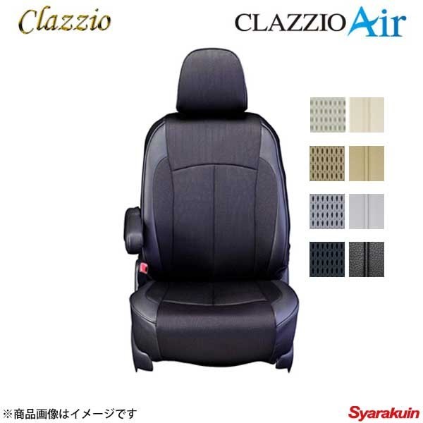 Clazzio クラッツィオ エアー EN-5266 ライトグレー/ライトグレーパイピング キャラバン E25 日産用