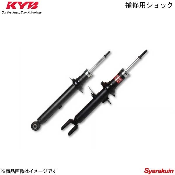 KYB カヤバ 補修用ショック 1本 ekワゴン H81W(2WD) 01/9-06/8 リア R/L KSF1240 純正品番:4162A118_画像1