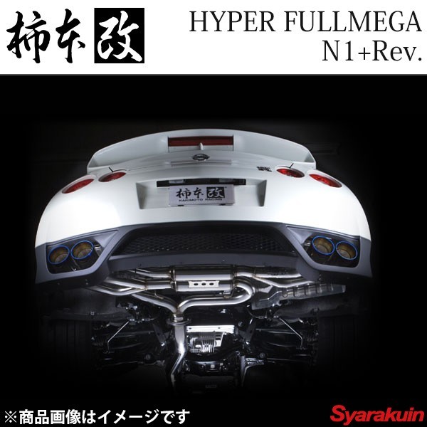 柿本改 マフラー ランサーエボリューションIX GH-CT9A HYPER FULLMEGA N1+Rev. 柿本_画像1