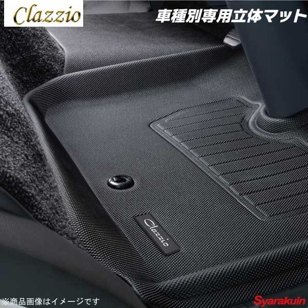 Clazzio クラッツィオ 3D Floor Mat 車種別専用立体マット ED-4003 TOYOTA トヨタ ピクシス トラック S500U S510U H26(2014) 9～_画像1