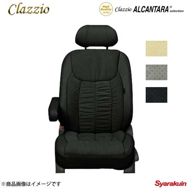 今季ブランド  クラッツィオ アルカンターラセレクション ET