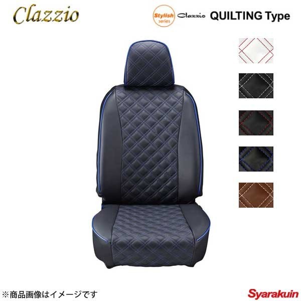Clazzio クラッツィオ キルティングタイプ ET-1513 ブラック×ホワイト アルファード ハイブリッド(福祉車両) ATH20W