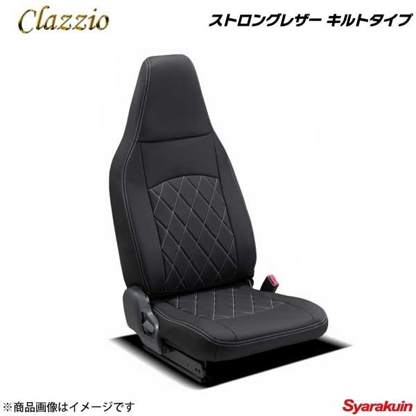 Clazzio クラッツィオ ストロングレザー キルトタイプ ES-4006-01 ブラック×ホワイトステッチ NISSAN ニッサン NT100 クリッパー DR16T_画像1