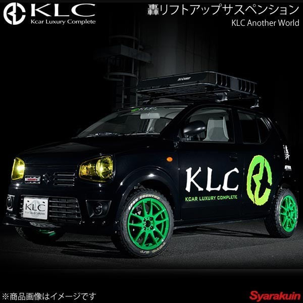 KLC ケーエルシー 轟リフトアップサスペンション 1台分 アルト HA36S/HA36V_画像1