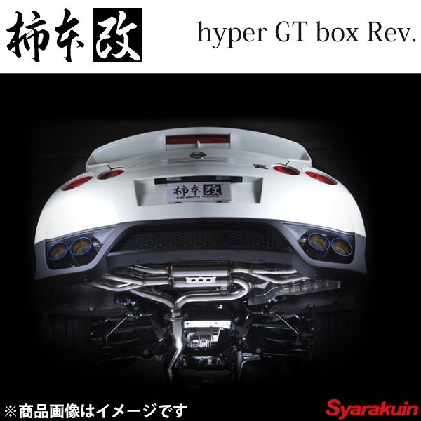 柿本改 マフラー 世界の ワゴンR 70％OFF DBA-MH23S hyper GT box 柿本 Rev.