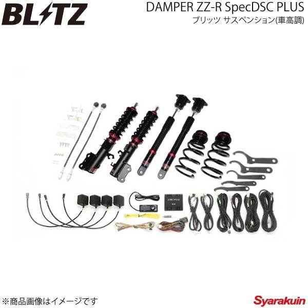 BLITZ ブリッツ 車高調キット DAMPER ZZ-R SpecDSC Plus 180SX RPS13 1991/01～ 98419_画像1