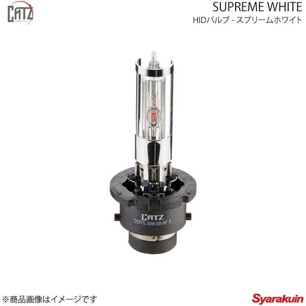 CATZ キャズ SUPREME WHITE HIDバルブ ヘッドランプ(Lo) D2RS セルボ HG21S H18.11~H21.12 RS3
