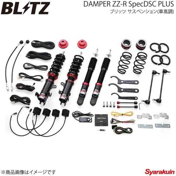 BLITZ ブリッツ 車高調キット DAMPER ZZ-R SpecDSC Plus タントカスタム 2WD・Turbo/NA LA650S 2019/07～ 98537_画像1