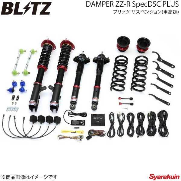 BLITZ ブリッツ 車高調キット DAMPER ZZ-R SpecDSC Plus ランサー