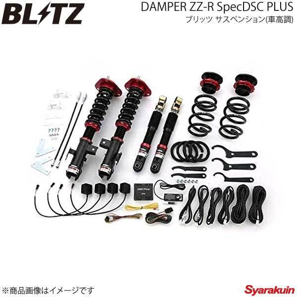 BLITZ ブリッツ 車高調キット DAMPER ZZ-R SpecDSC Plus インプレッサG4 GK2/GK3/GK6/GK7 2016/10～2019/11 98387_画像1