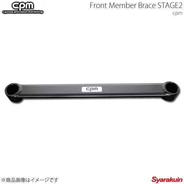 CPMsi-pi- M brace front member brace stage 2 Volkswagen Volkswagen Passat B8