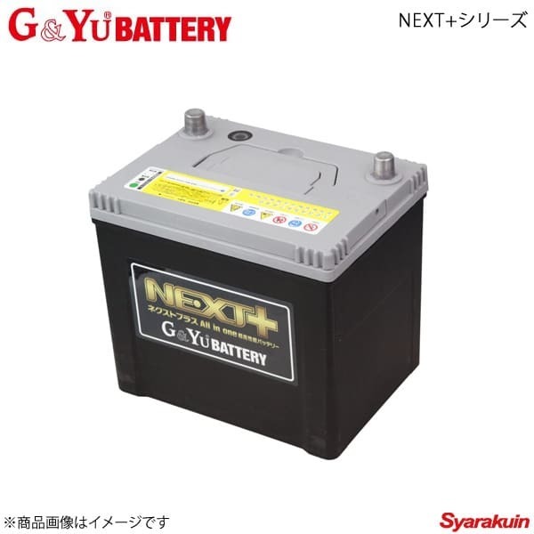 GYu BATTERY/GYuバッテリー NEXT+シリーズ 日本車両製造 発電機 NES70SHE - 新車搭載:115D31R 品番:NP130D31R×1