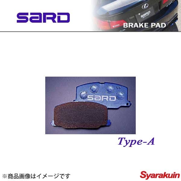 SARD サード ブレーキパッド TYPE-A フロント ロードスター NA8CE/NB6C/NB8C_画像1