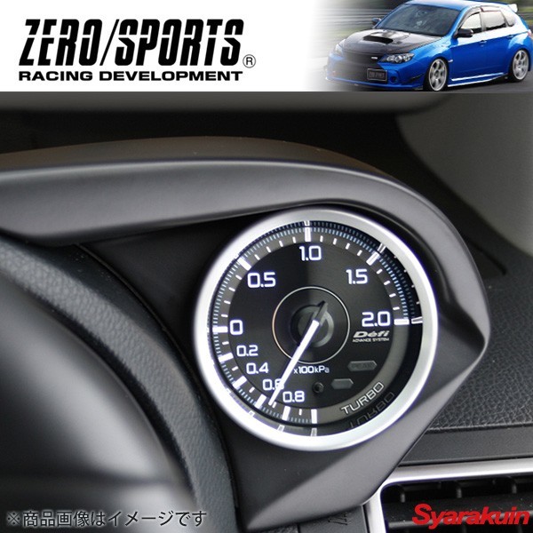 ZEROSPORTS/ゼロスポーツ シングルメーターフード マットグレー塗装モデル インプレッサG4 GJ7 Φ60追加メーター用 0930022-_画像2
