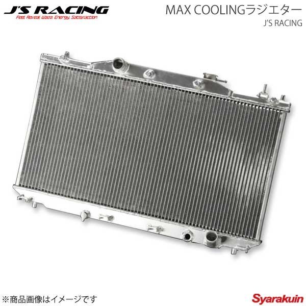 J'S RACING ジェイズレーシング MAX COOLINGラジエター シビック Type-R FD2 RAS-D2_画像1