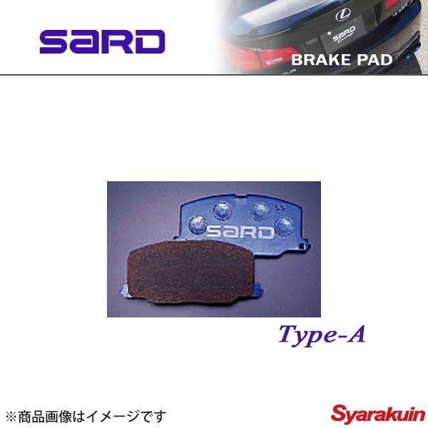 SARD サード ブレーキパッド TYPE-A リア ヴィッツRS NCP10/NCP13