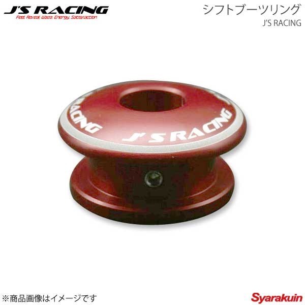 J'S RACING ジェイズレーシング シフトブーツリング シビック FK8 SBR-K8-RD_画像1