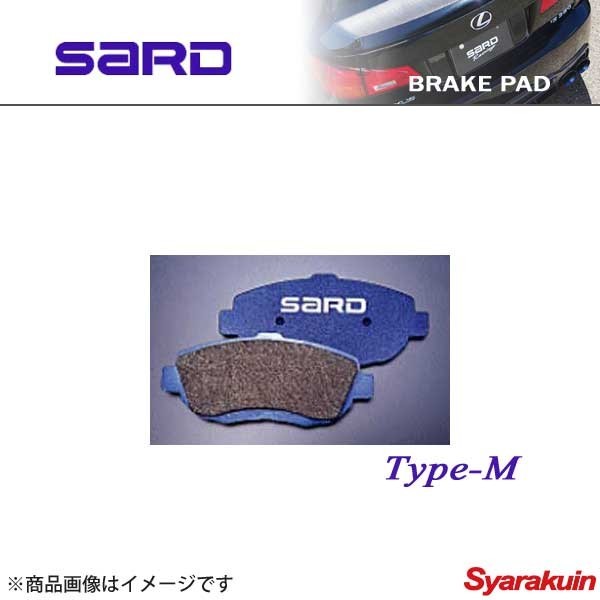 SARD サード ブレーキパッド TYPE-M フロント MR2 SW20(2～5型)_画像1