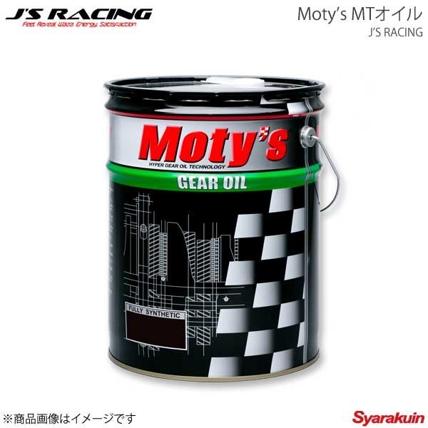 J'S RACING ジェイズレーシング Moty's MTオイルM409 80W-250 20L MOM409-80W250-20L