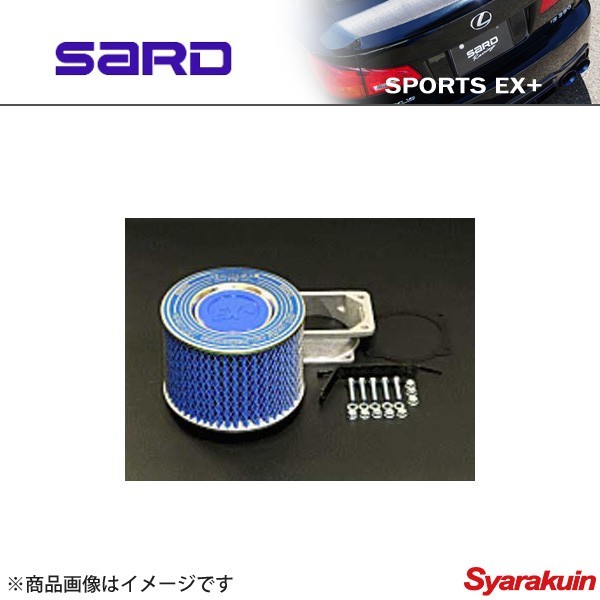 SARD サード エアクリーナー SPORTS EX+ スポーツEX＋ フェアレディZ Z32/GZ32 VG30DE_画像1