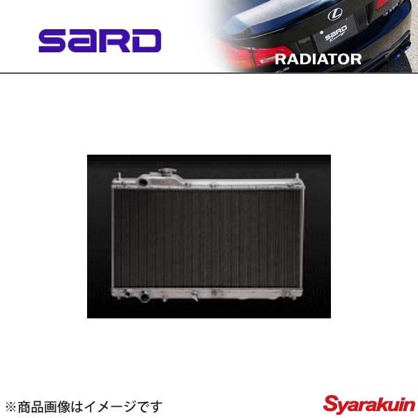 SARD サード レーシングラジエター アルミ製 シビック FD2 K20A_画像1