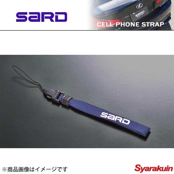 SARD サード 携帯ストラップ_画像1