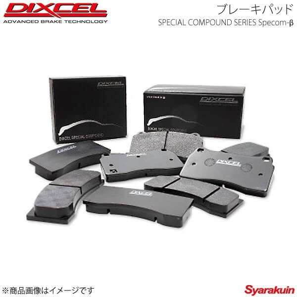 DIXCEL ディクセル ブレーキパッド SP-β フロント スイフト ZC43S SL Rear DISC 17/01～ BE-351102_画像1