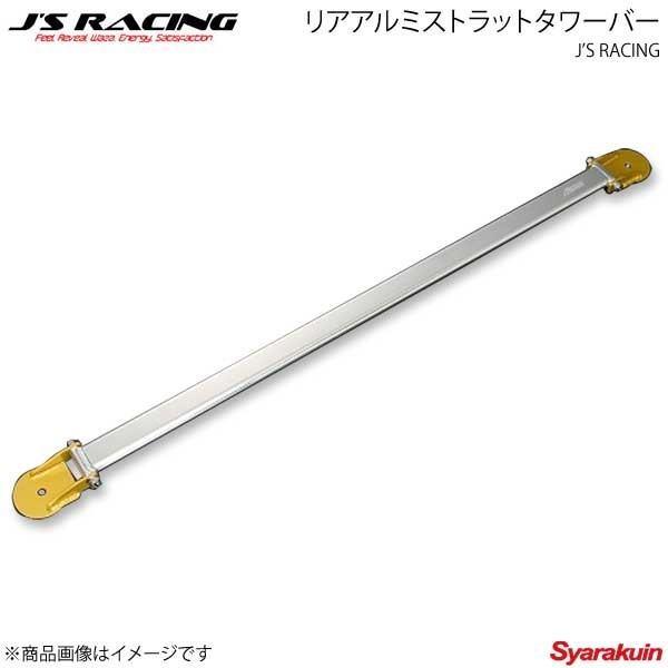 J\'S RACING j's racing rear aluminium strut tower bar Civic Type-R FD2 TB-D2-R