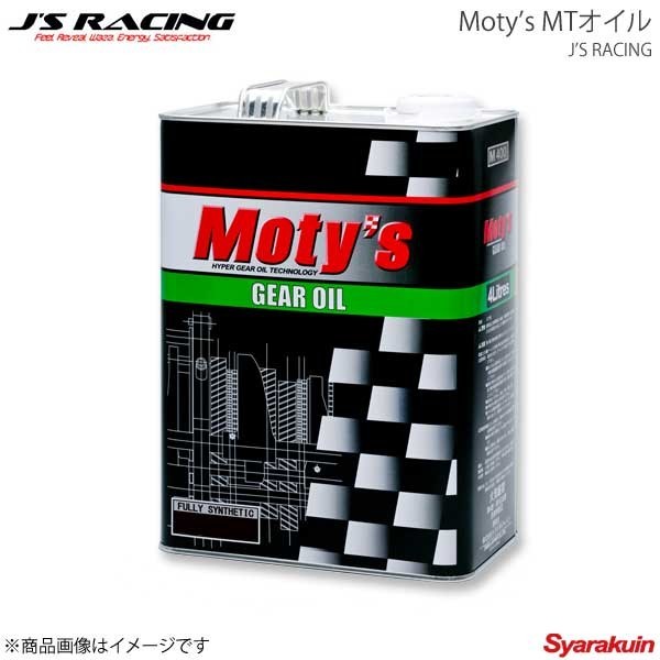 J'S RACING ジェイズレーシング Moty's MTオイルM405 75W-90 4L MOM405-75W90-4L