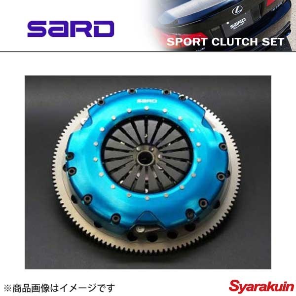 SARD サード スポーツクラッチSET 86 ZN6_画像1