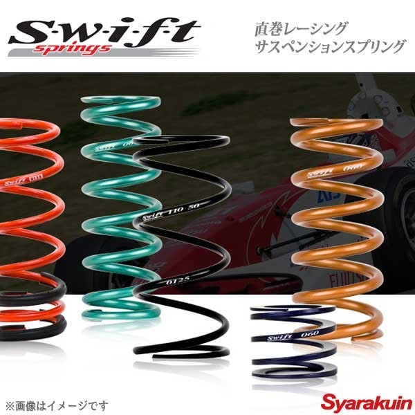 Yahoo!オークション - Swift スウィフト 直巻...